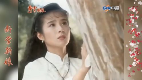 经典老剧《断掌顺娘》片尾曲《相思》，叶凡演唱，岳翎主演