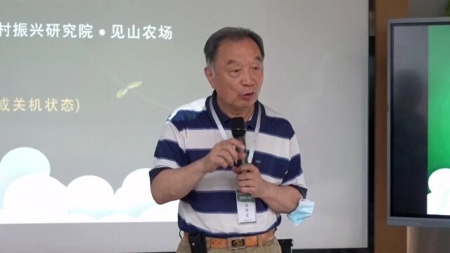 “三农”问题专家温铁军来天府新区,提了这些建议