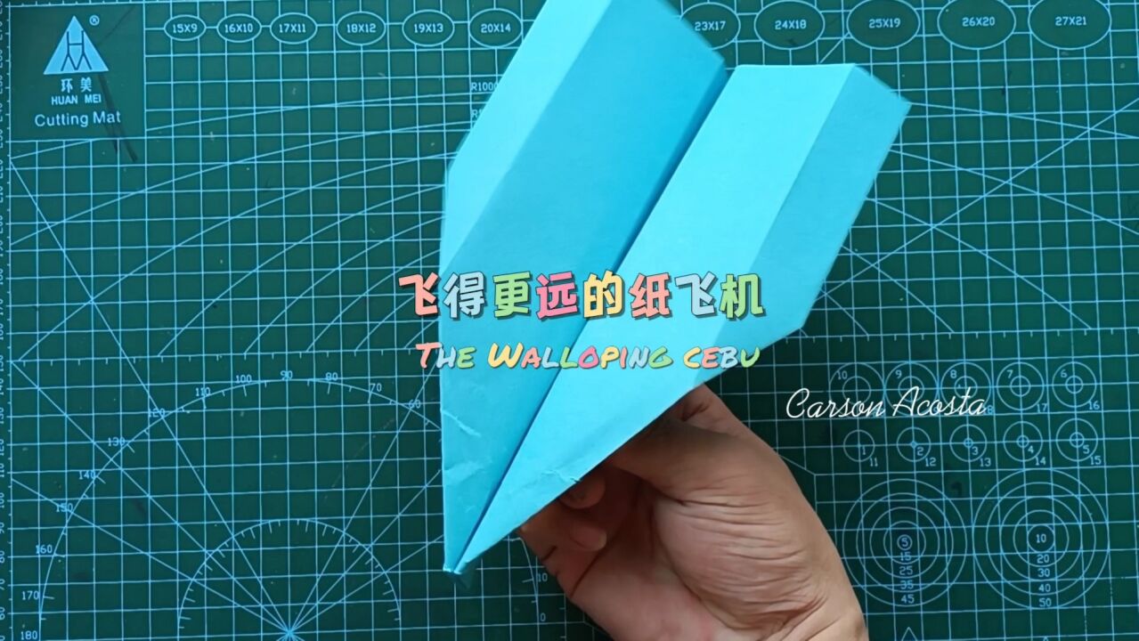 纸飞机折纸教程_如何叠飞得更远的折纸飞机,挑战100种全世界孩子都爱玩的纸飞机_高清1080P在线观看平台_腾讯视频