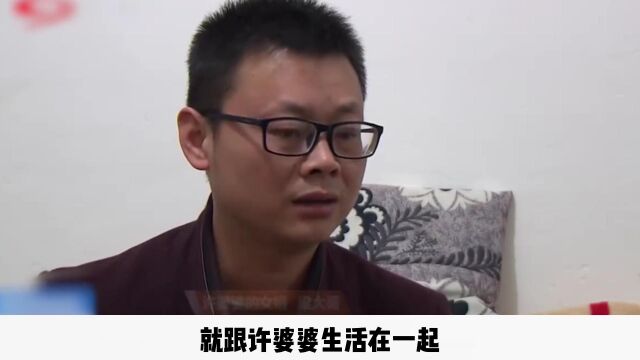 纪录片:六旬岳母为爱痴狂,女婿大怒将其赶出家门,母女俩大打出手!