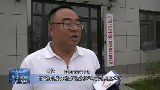 罗敷镇:“党建+”新引擎 打造服务“升级版”