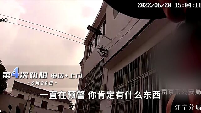 “我不是傻瓜!”女子无视警方11次电话+上门劝阻,最终被骗30多万元……