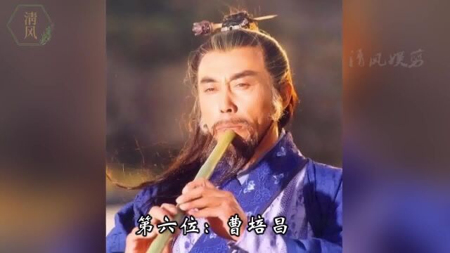 七版黄药师大比拼,苗侨伟邪魅,曹培昌霸气,曾江一出场:太帅了影视资讯