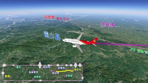 三维模拟看飞机，南京到贵阳飞越5省1419公里，画面太美！