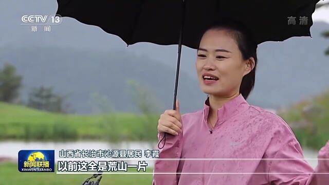 长治这里上了新闻联播!