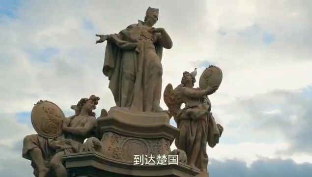 孟尝君把象牙床带回了齐国吗?