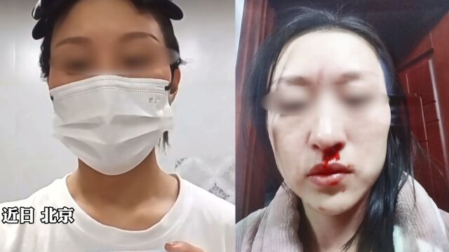 女子举报警察丈夫多项违法违纪问题,北京市纪委监委介入调查