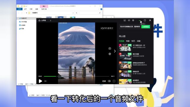 怎么快速将多个视频文件转化成MP3音频?