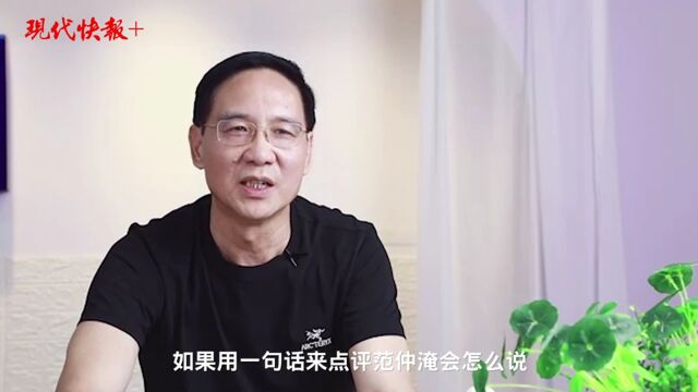 郭宝平:摒弃非黑即白的历史观