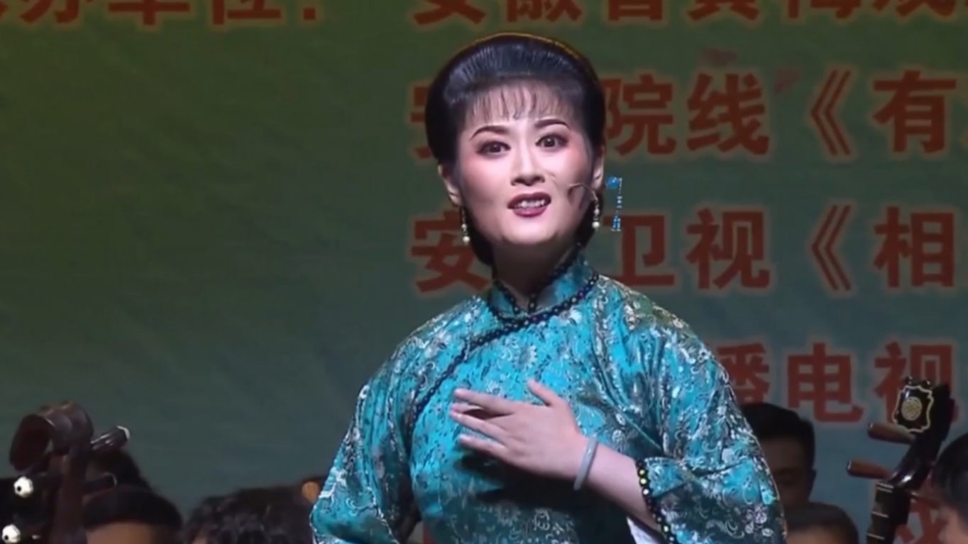 吴娟胡媛媛献唱,黄梅戏《家》选段,唱腔过人好听至极丨花戏楼