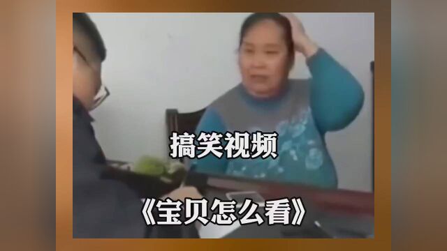 宝贝:我求你别叫了