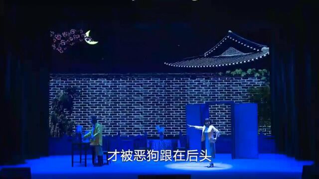 《丑也风流七十八载》丑生王叶兆栢传承专场之“书房智斗“(主演:叶兆栢、傅敏华)