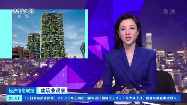 这类建筑,不得新建!国家发改委再次明确