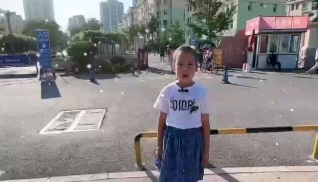 绿色家园