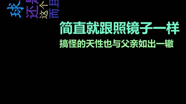 库里大女儿满10岁,五官更老爹一样!有小女人味道了,装扮早熟