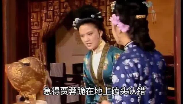 159.王熙凤撕破脸皮大闹宁国府,讹诈五百两银子大出口气