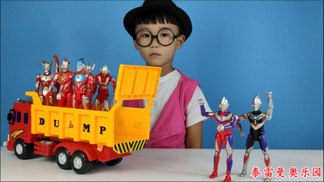 小泽开箱卡车玩具,奥特曼也排着队来玩