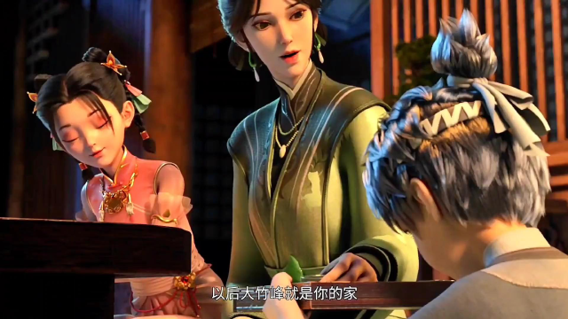 亿万少女的梦他来了诛仙超燃