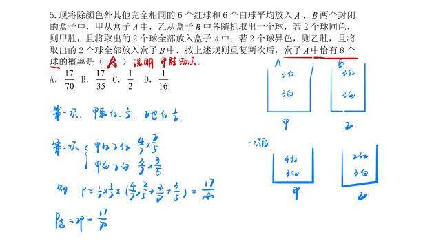 概率统计中档题研究:逐步分析是关键