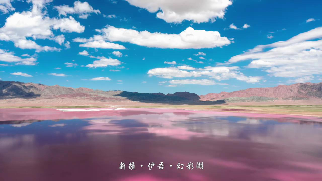 新疆哈密伊吾幻彩湖