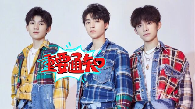 TFboys有望九周年合体?三小只的成长历程坎坷又精彩,期待合体呀