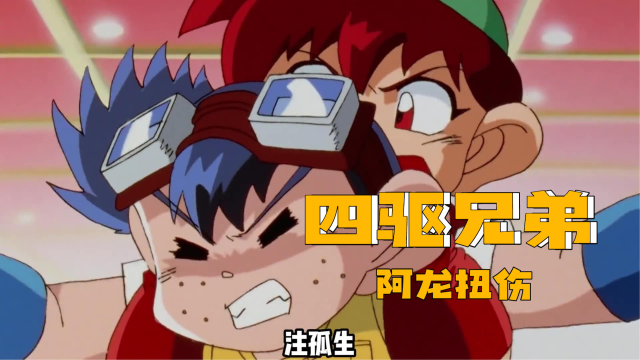 大家认为童年女神中乔苏惠娜能排第几