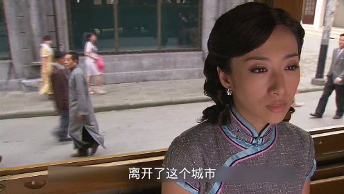 《再见艳阳天》第九集：女人费劲心机嫁入豪门，可报应来的同样很快