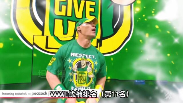 wwe战神排名,第十一名、约翰塞纳,别名赵喜娜