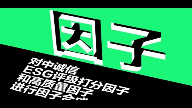 新京报贝壳财经上线ESG、双碳指数,推上市公司绿色发展晴雨表