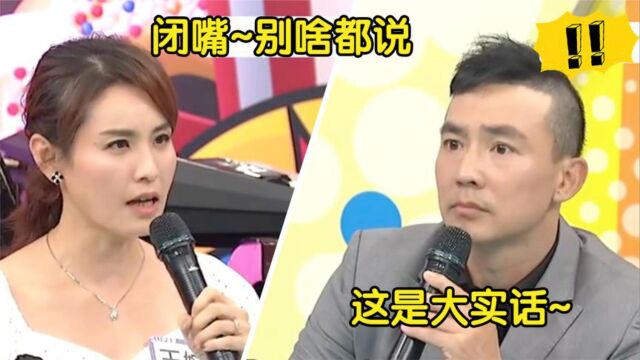 刘畊宏采访被问:想过生四胎吗?他下意识回答让老婆王婉霏不淡定