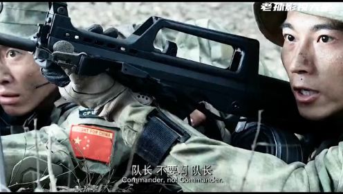 电影：中国特种兵大战外国雇佣军，犯我中华者，虽远必诛。