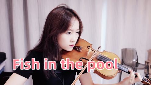 揉揉酱小提琴演奏《Fish in the pool》（花与爱丽丝杀人事件）小提琴版 自制小提琴谱