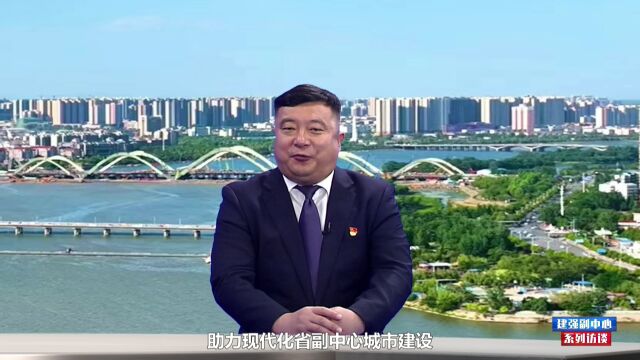 建强副中心系列访谈:南阳市城市管理局党组书记 局长 强学喜