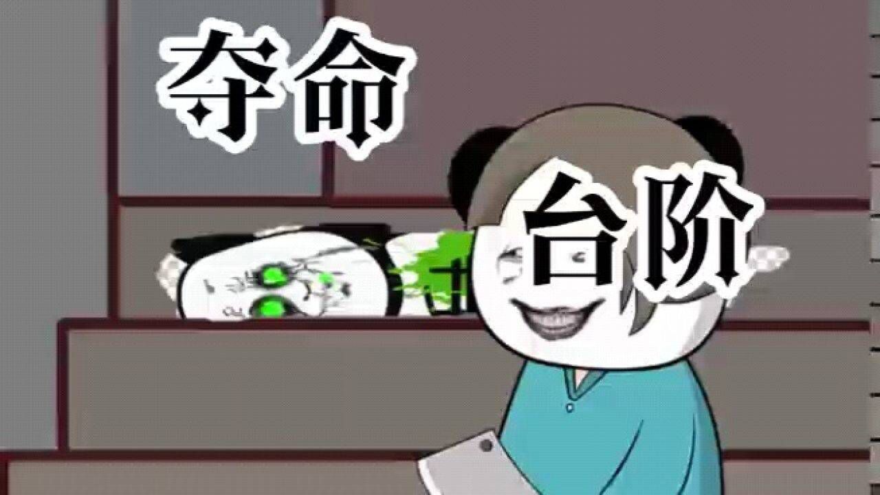 半夜千万不要去数台阶,否则会发生很恐怖的事情_高清1080P在线观看平台_腾讯视频