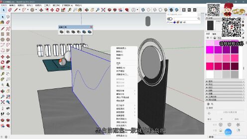 [图]SU建模系列课程-月明千里