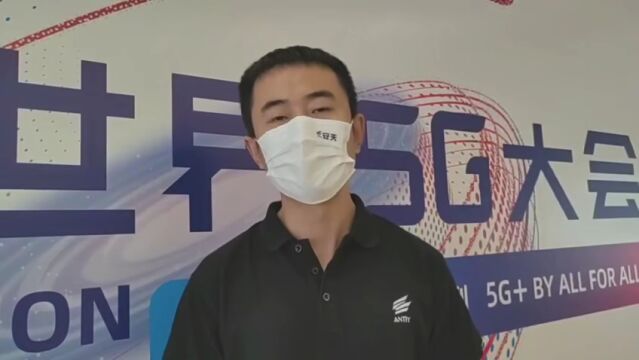 【2022世界5G大会 】 7x24小时安全值守|安天倾力守护世界5G大会网络安全