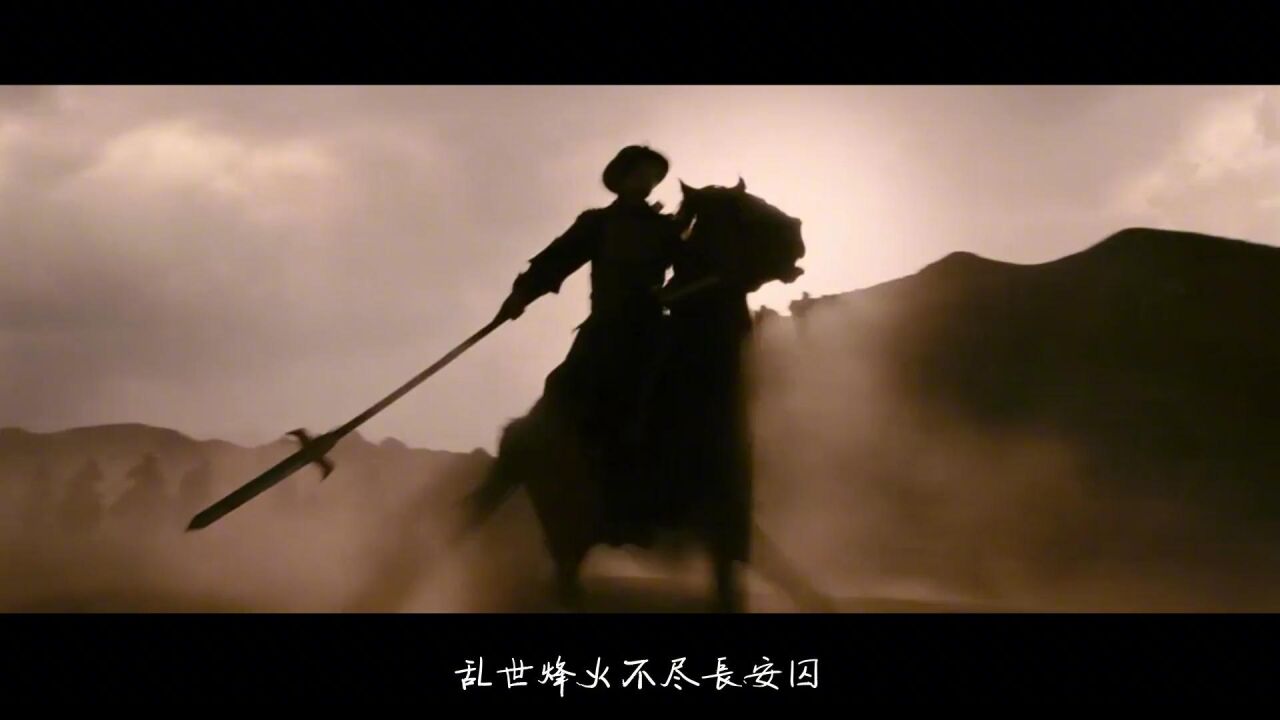 等什么君一曲《关山酒》戏腔唱的也太美了,忍不住单曲循环_高清1080P在线观看平台_腾讯视频