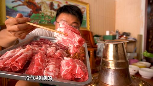 酷暑高温，吃火锅真不难，家庭铜锅涮肉外卖，吃上了，好过瘾