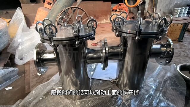 316l不锈钢篮式过滤器SRBA立式管道天燃气直通除污器毛发收聚集器新乡宇工环保设备有限公司