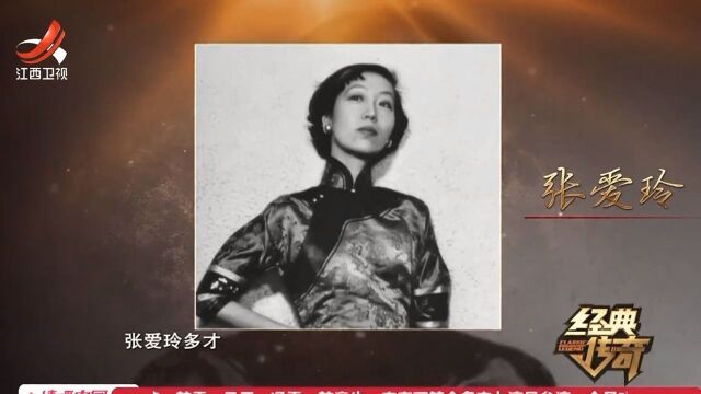 鉴湖女侠秋瑾,官宦世家的千金小姐,从小就喜欢舞刀弄枪