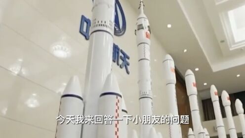 火箭都采用哪些推进剂？中国几款主流火箭的推进剂简介_高清1080P在线观看平台_腾讯视频