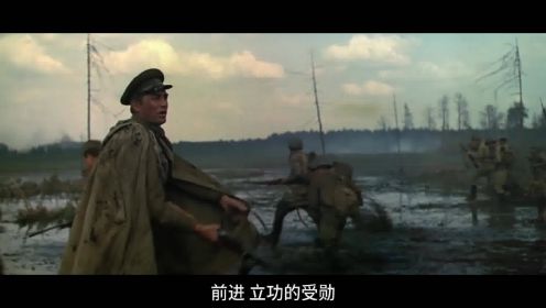 经典战争影片，解放第三部：主攻方向