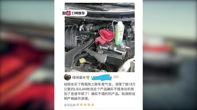 七代Accord重生纪实!看40年汽修技工实车维修!