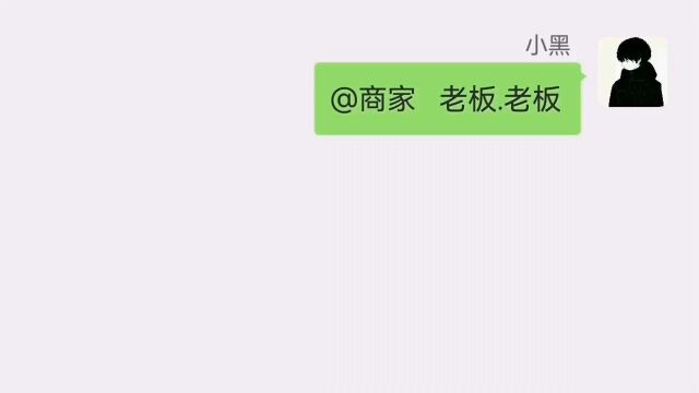 中间商赚差价是吧