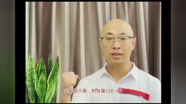 全国网络名人为西藏加油五