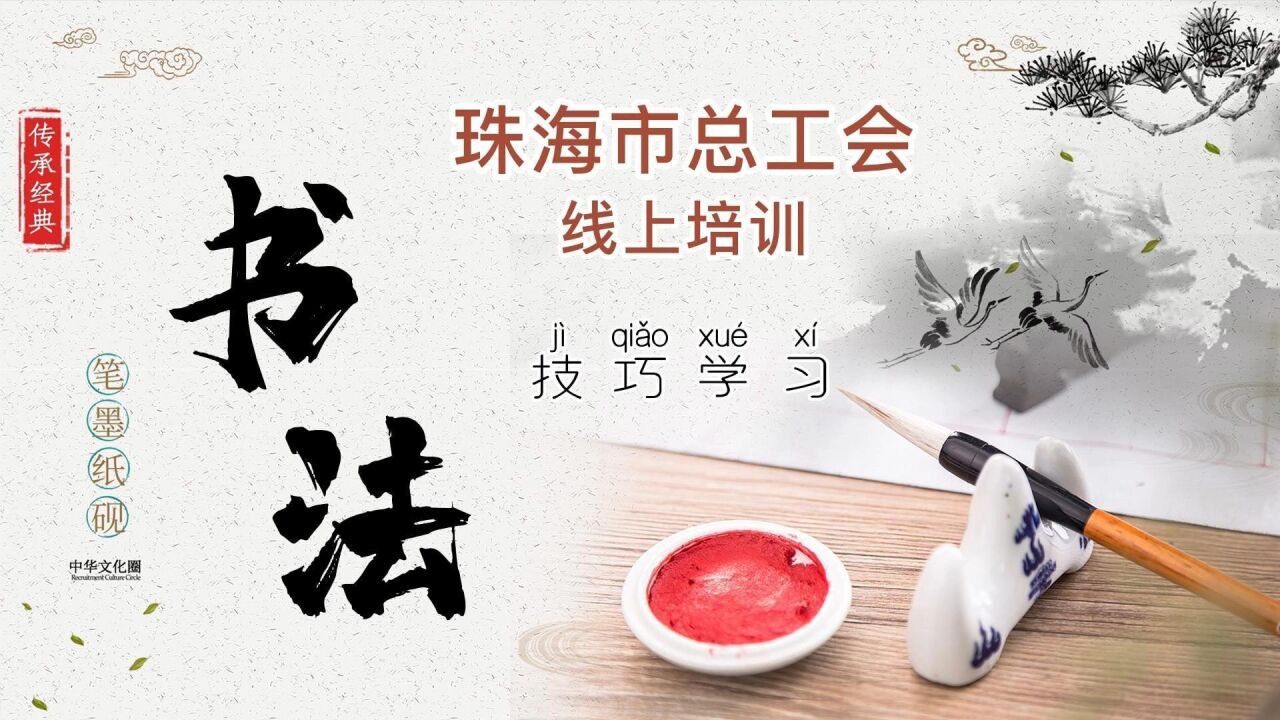 墨韵千年_高清1080P在线观看平台_腾讯视频