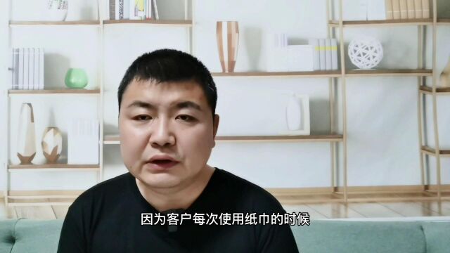 揭秘纸巾实战策划案例:高档纸巾免费送还能赚钱的商业模式(3)盖继东