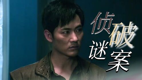 《赶尸人》死尸客栈出怪事,赶尸人热血追凶!_电影_高清完整版视频在线观看_腾讯视频