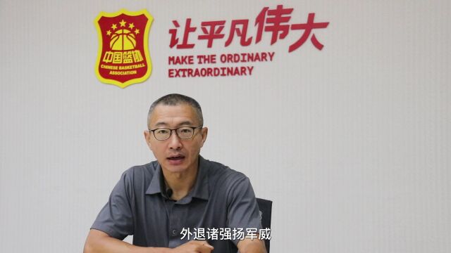 中国名人堂 | 特别致敬人物之张子沛:八一篮球一代“军师”