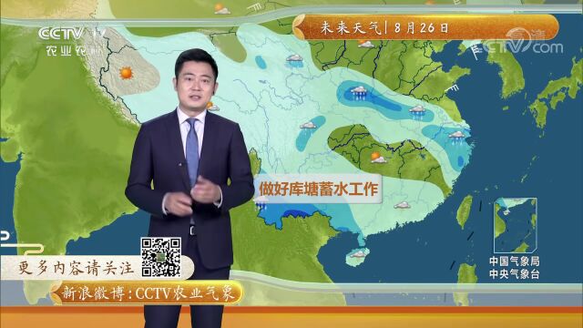 广西出台70条优惠政策助力现代农业产业招商引资丨农情快报〔2022.8.25〕